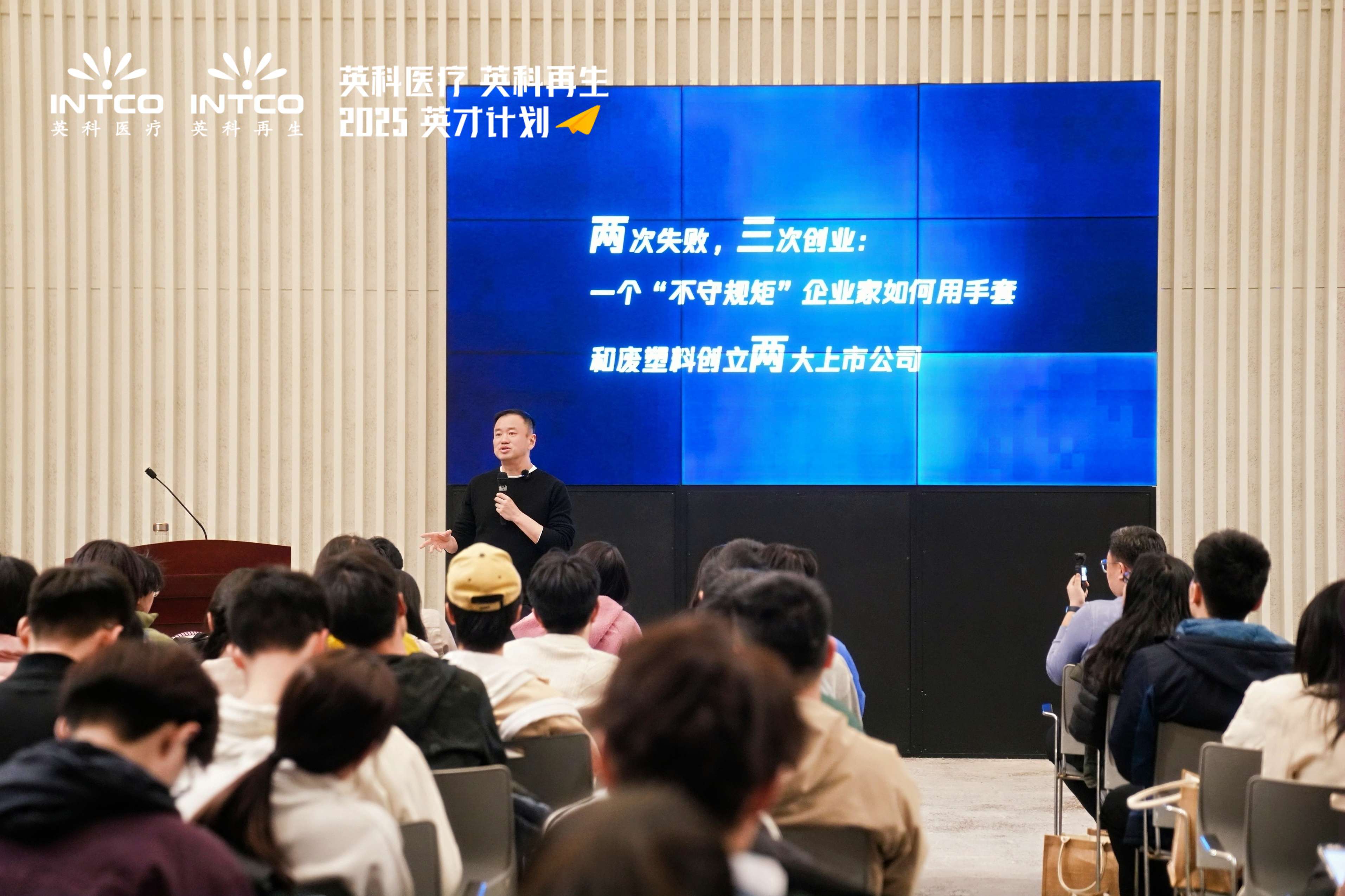 1066VIP威尼斯全球人才战略升级