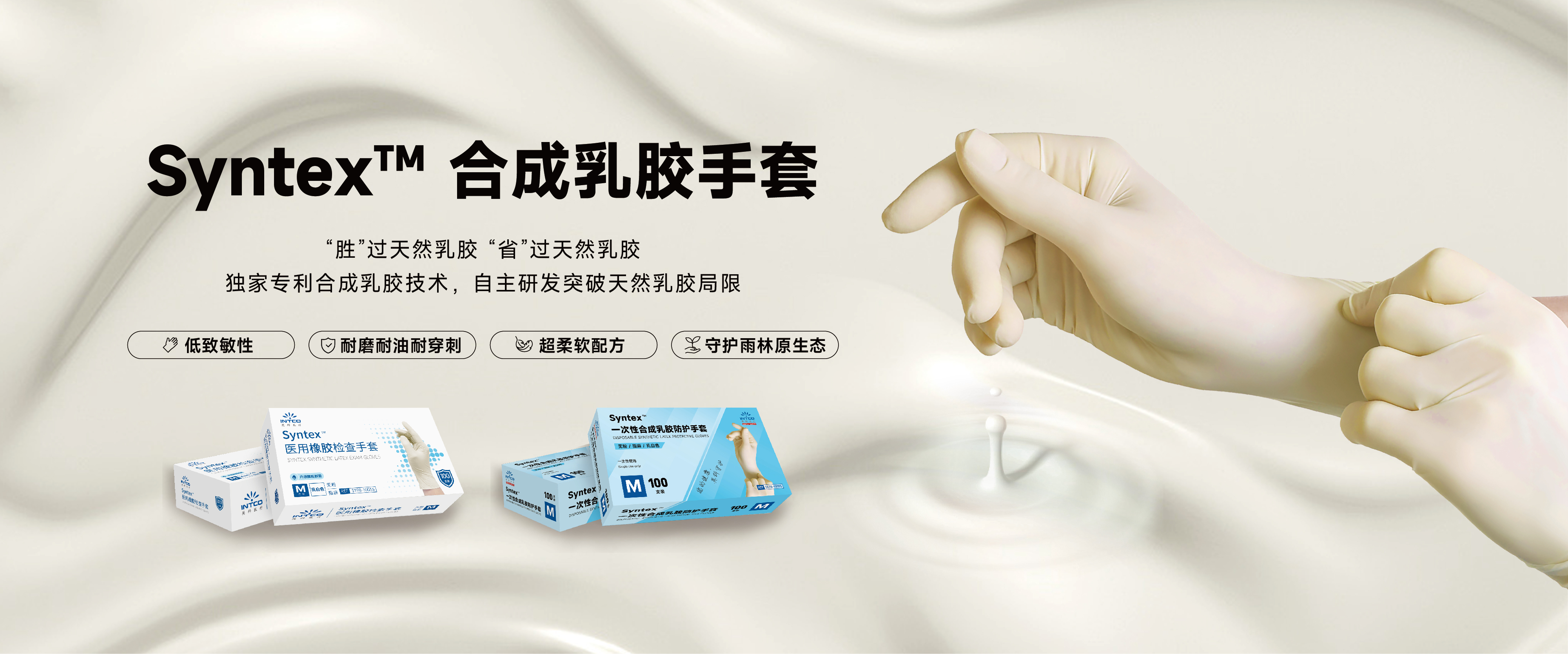 1066VIP威尼斯医疗邀您参加CMEF